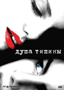С русским переводом